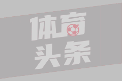 维埃拉寄语厄德高，英超冠军队长间的传承